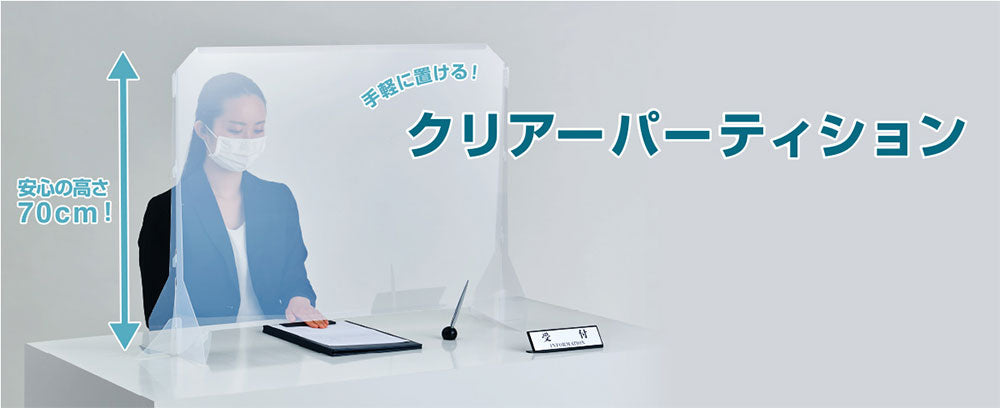 キングジム クリアーパーティション Mサイズ 5個パック 透明 8160-5