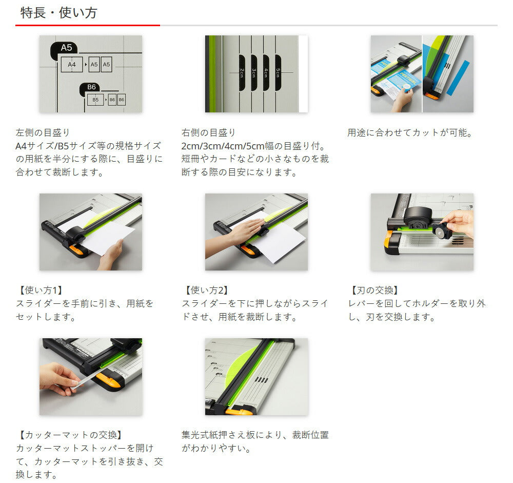 カール事務器 裁断機 ペーパーカッター A3対応 20枚裁断 DC-630 ×5 セット