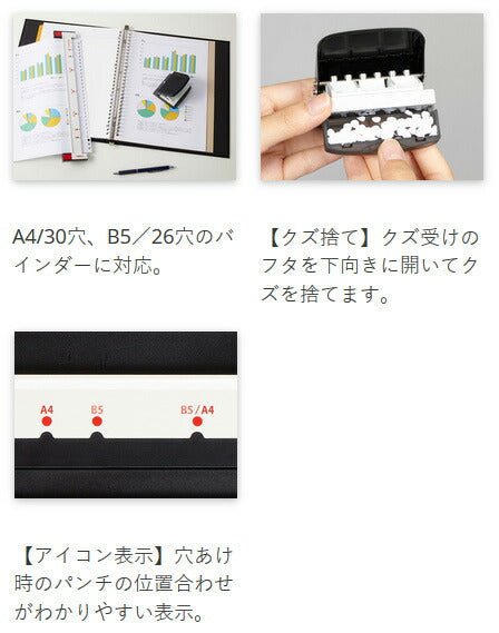 カール事務器 ゲージパンチ ブラック GP-2630-K 馬鹿らしい カール事務器 ゲージパンチ ブラック GP-2630-K 馬鹿らしい