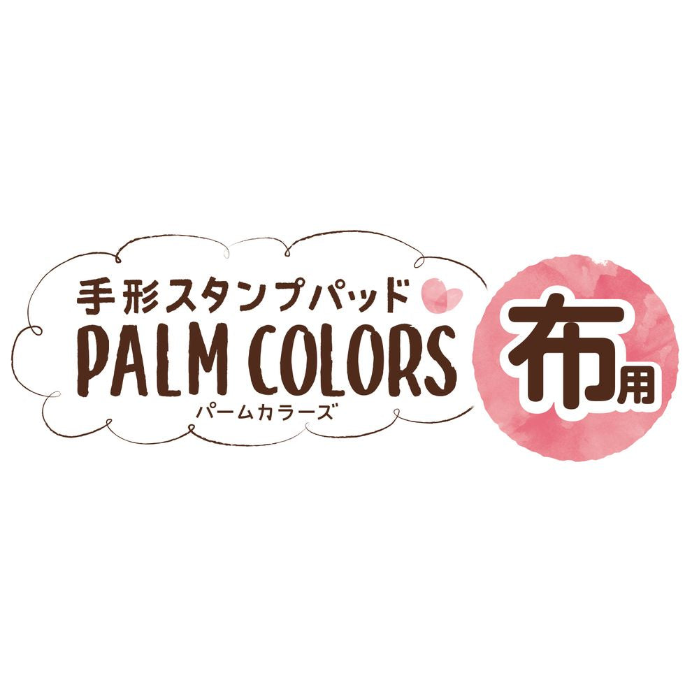 シヤチハタ Shachihata HPS-A/H-LB [手形スタンプパッド ...