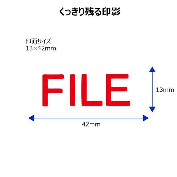 シヤチハタ Xスタンパー ビジネス用キャップレス B型 FILE 赤 X2-B