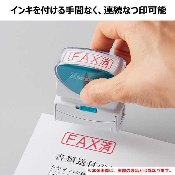 シヤチハタ Xスタンパー ビジネス用キャップレス B型 FILE 赤 X2-B