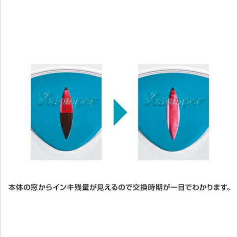 シヤチハタ Xスタンパー ビジネス用キャップレス B型 SMALL PACK 赤 X2