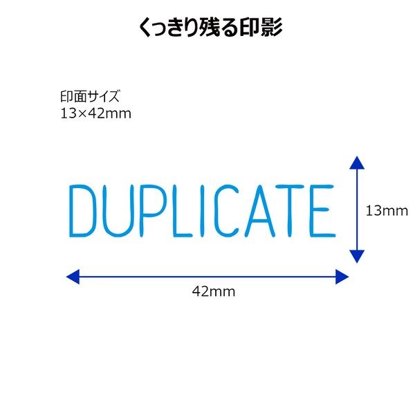 シヤチハタ Xスタンパー ビジネス用キャップレス B型 DUPLICAT 藍 X2-B