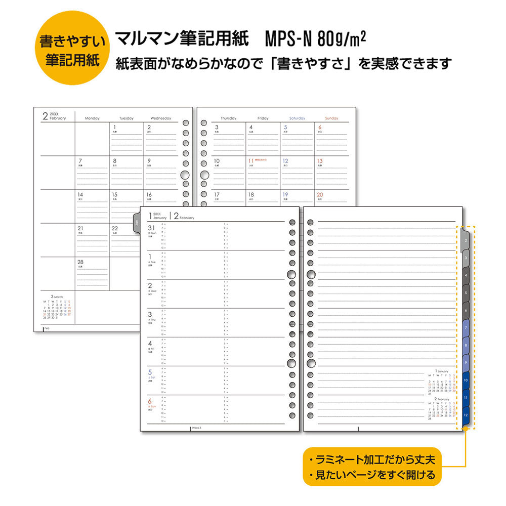 コクヨ 2024年 キャンパスダイアリー 手帳 A5 (ウィークリー バーチカル) 1月始まり 薄茶 ﾆ-CWVLS-A5-24