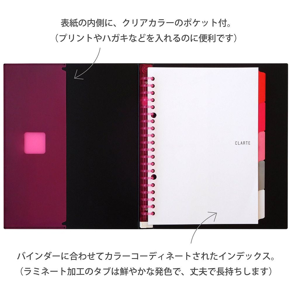 マルマン　バインダー　スクリーンカラー　まとめ売り