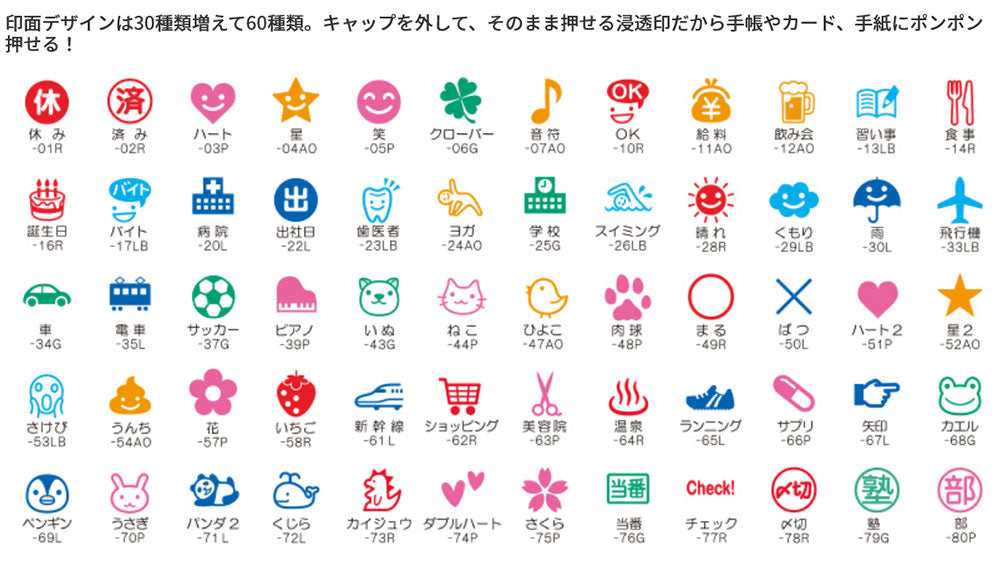 まとめ買い）パイロット こすると消える フリクションスタンプ 病院 ブルー SPF-12-20L 〔5個セット〕 – FUJIX