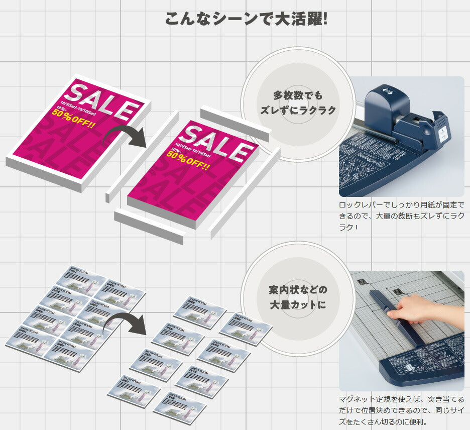 コクヨ ペーパーカッター 本体 60枚切り A4 チタン加工刃搭載 DN-TR603