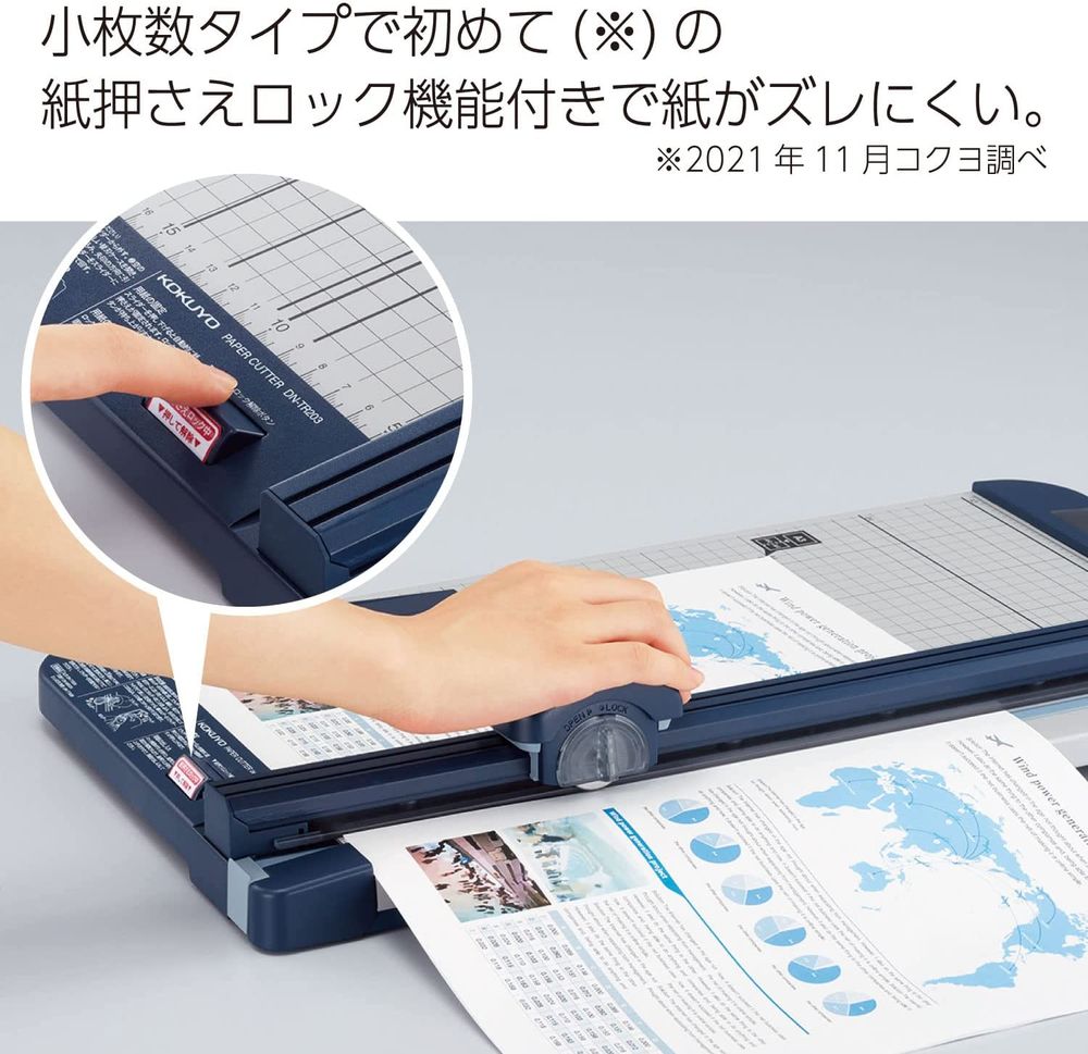 コクヨ 裁断機 ペーパーカッター ロータリー式 20枚切り チタン加工刃 A4 DN-TR203