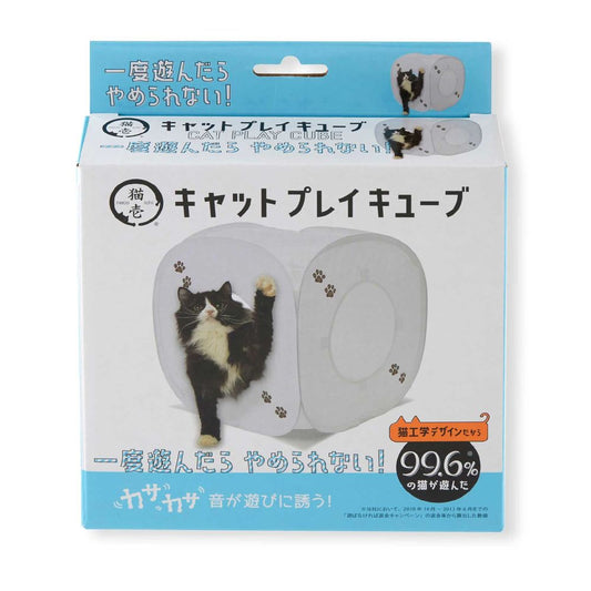 猫壱 キャットプレイキューブ ホワイト 猫用玩具