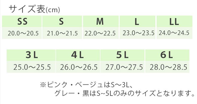 徳武産業 あゆみシューズ 介護靴 施設用 ダブルマジックII メッシュ ベージュ 両足Lサイズ 1047