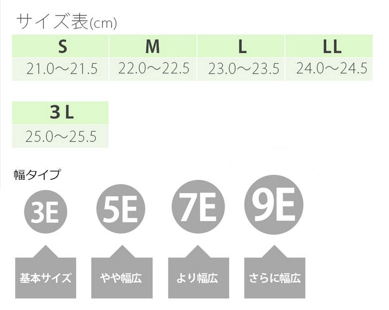 徳武産業 あゆみシューズ 介護靴 施設用 ダブルマジックII 雅(みやび