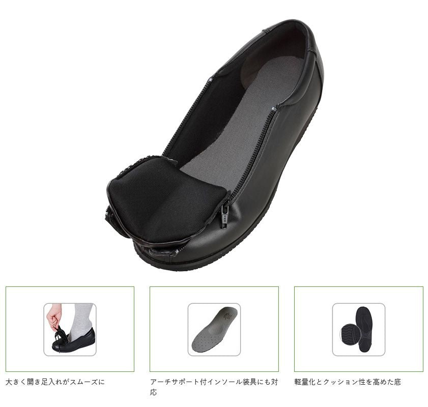 介護シューズ 靴 屋外 おしゃれ レディース メンズ マジック