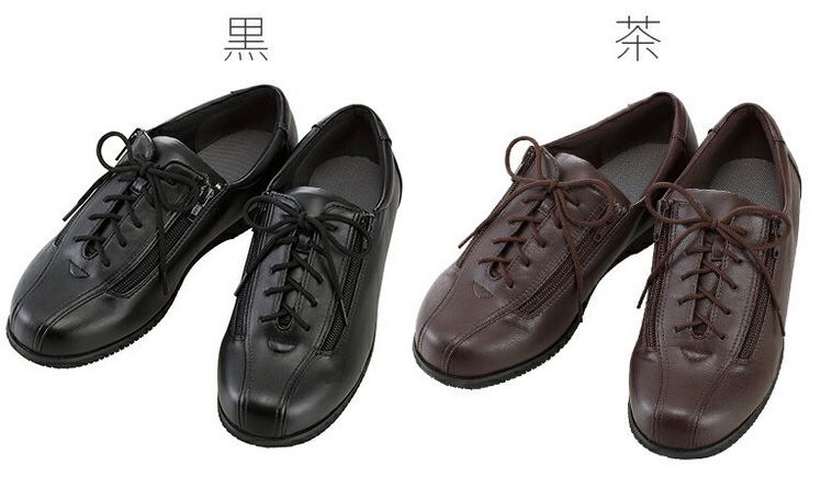 徳武産業 あゆみシューズ 介護靴 外出用 コンフォートIII 9E 黒 両足Lサイズ 7041 – FUJIX