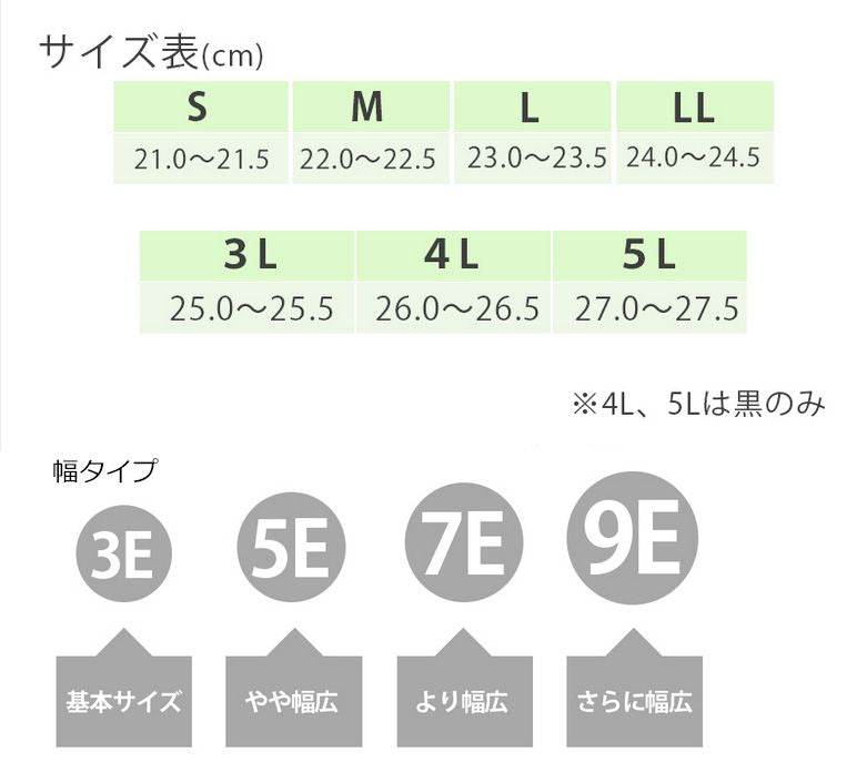 徳武産業 あゆみシューズ 介護靴 外出用 ケアフルIII 9E 黒 両足3Lサイズ 7043