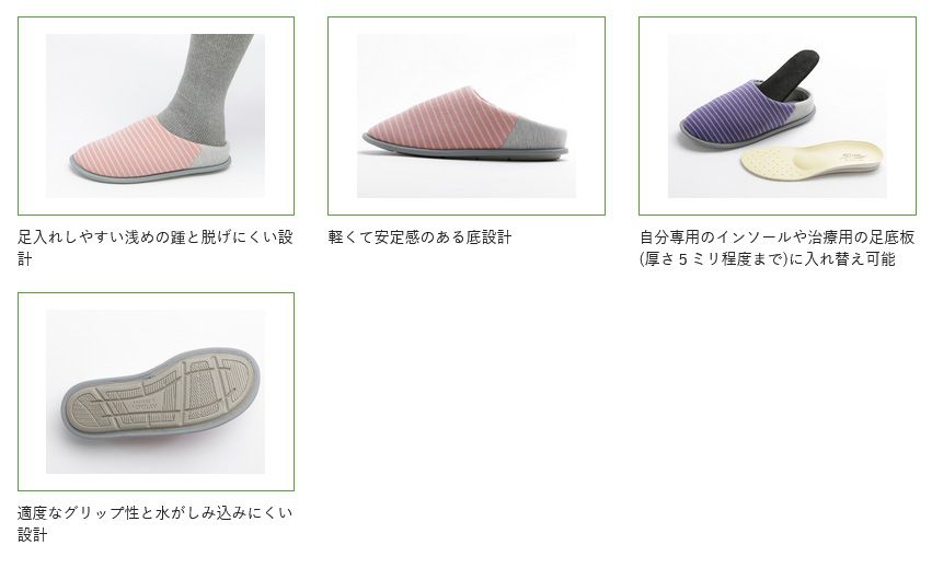 徳武産業 あゆみシューズ 介護靴 自宅用 あゆみチャルパーII ダークグレー 片足/右3Lサイズ 2236 – FUJIX