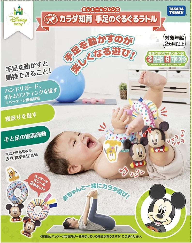 ベビー　おもちゃ　セット - 2