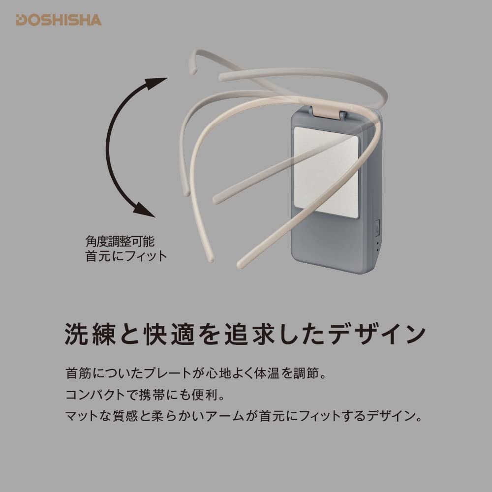 ドウシシャ Tempo Clip テンポクリップ クール＆ホット デバイス 2電源対応 （充電式・USB電源） ミスティグレイ – FUJIX