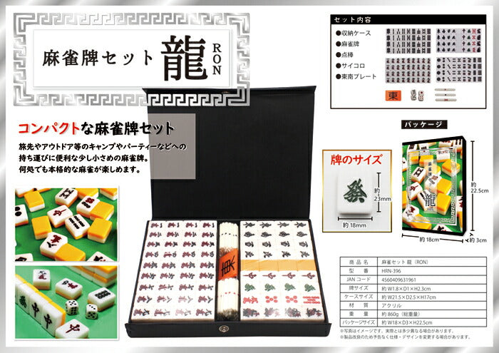 麻雀牌 マージャンパイ 怖い 麻雀牌 マージャンパイ 怖い