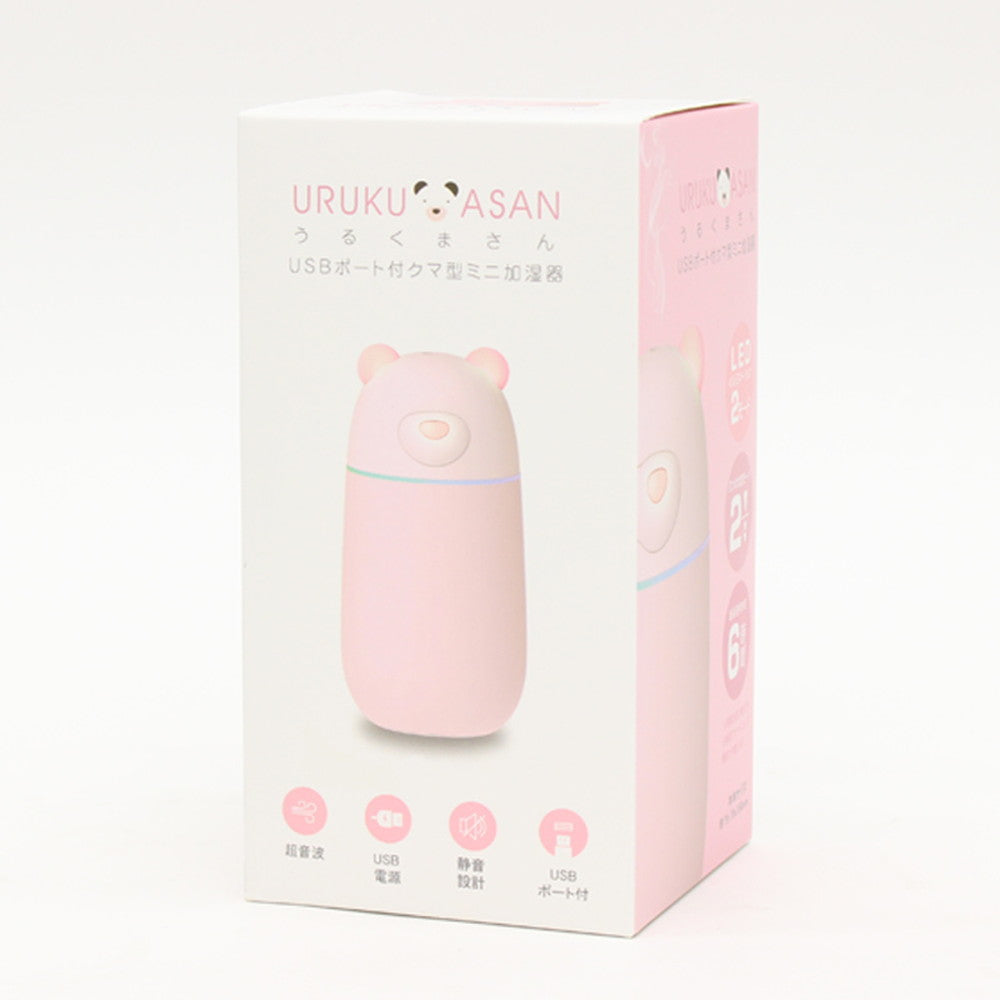 ヒロコーポレーション ミニ加湿器 うるくまさん クマ型 USBポート付き
