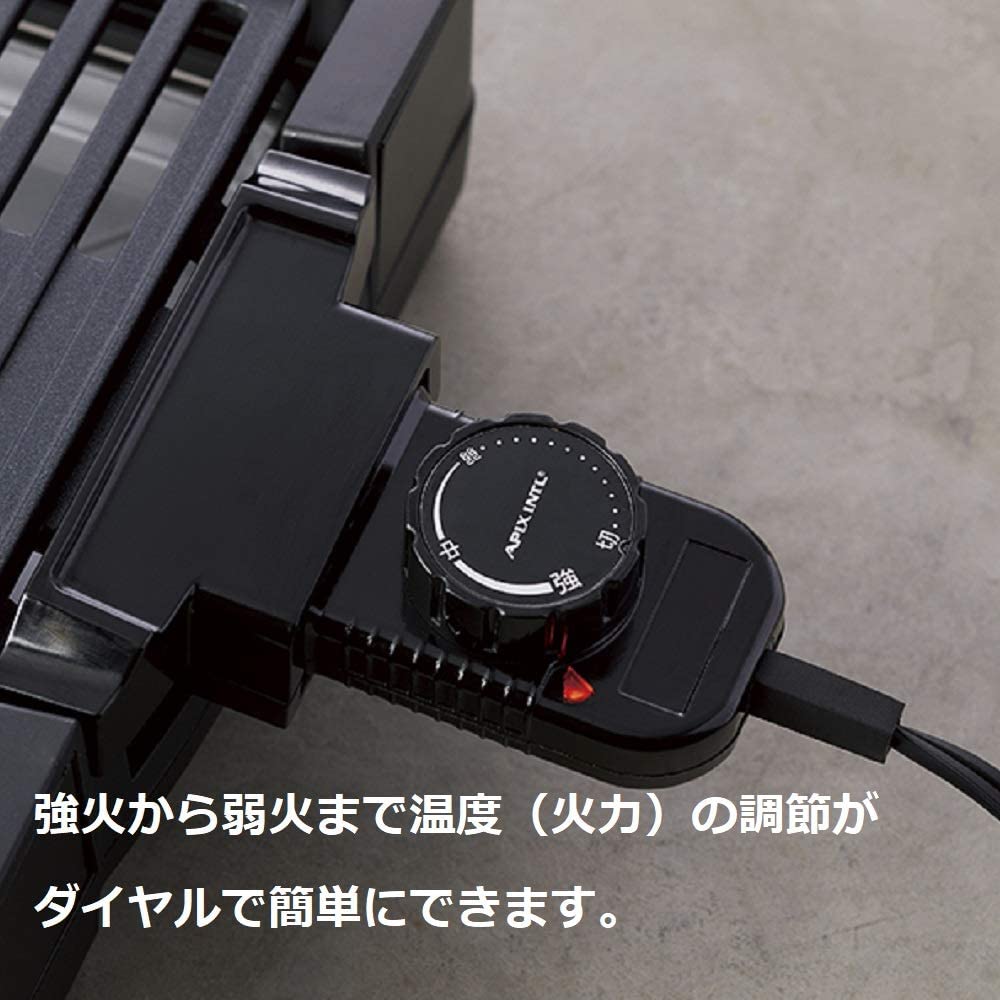 アピックス 減煙グリルプレート 肉祭り ブラック AGP-230 BK – FUJIX