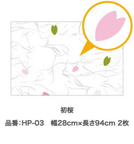 （まとめ買い）アサヒペン 補修用障子紙 28×94cm 2枚入 HP-03 初桜 〔×5〕