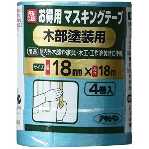 アサヒペン PCお徳用マスキングテープ 18X4巻入り 木部塗装用