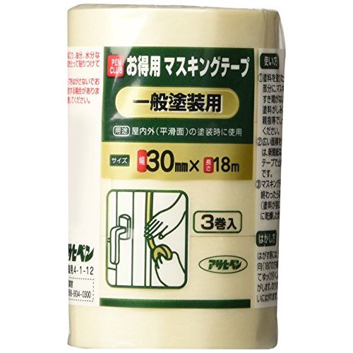 アサヒペン PCお徳用マスキングテープ 30X3巻入り 一般塗装用