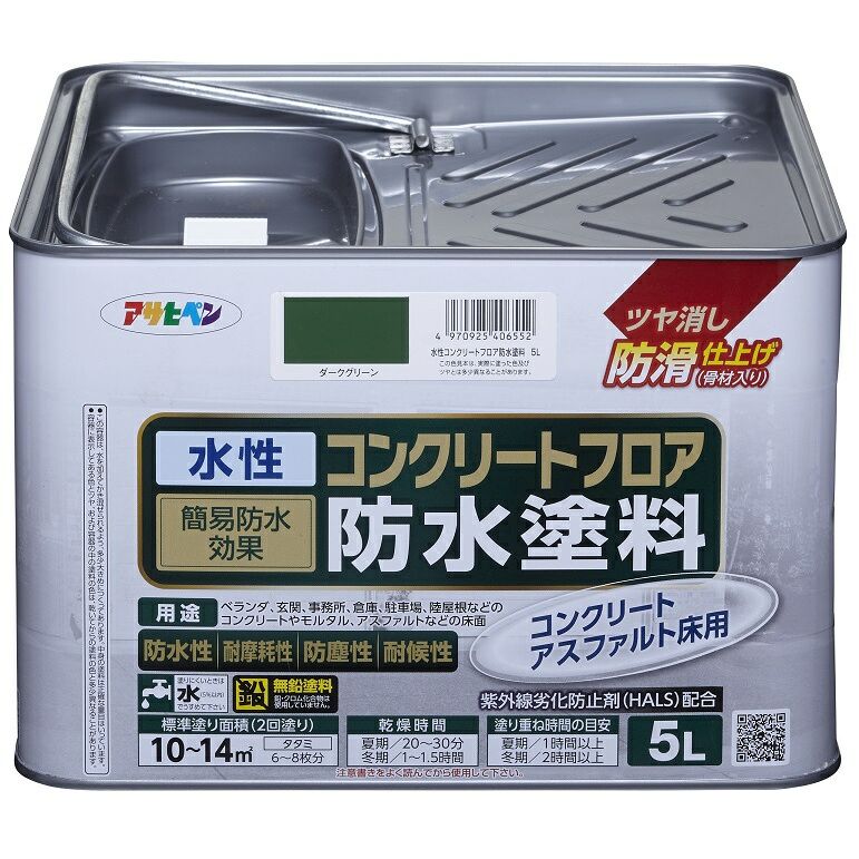 アサヒペン 水性コンクリートフロア防水塗料 ツヤ消し防滑仕上げ 5L