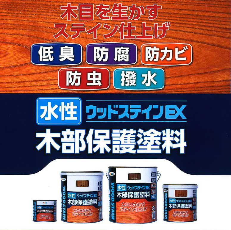 まとめ買い）アサヒペン 水性ウッドステインEX 0.7L ライトオーク 〔×3〕 – FUJIX