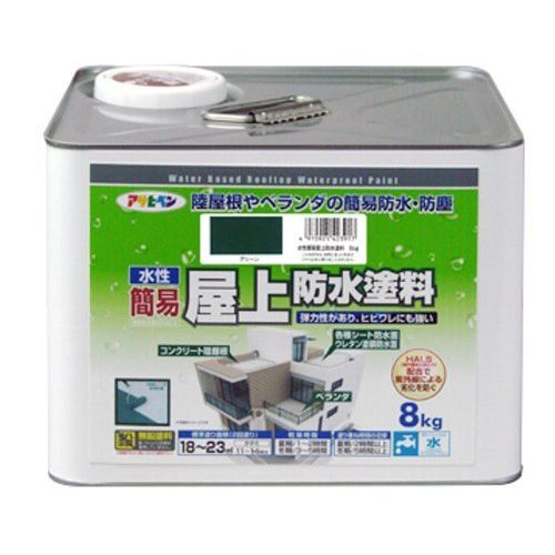 （まとめ買い）アサヒペン 水性簡易屋上防水塗料 グリーン 8kg 〔3缶セット〕