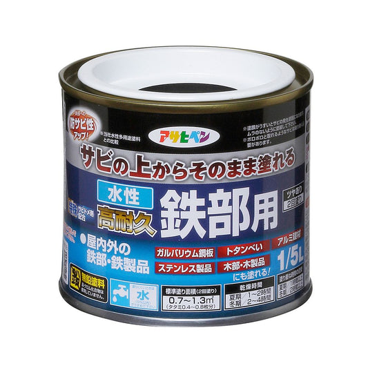アサヒペン 水性塗料 水性高耐久鉄部用 1/5L 黒