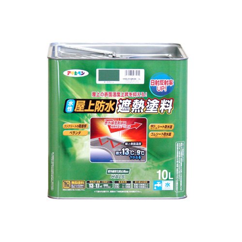 （まとめ買い）アサヒペン ペンキ 水性屋上防水遮熱塗料 ダークグリーン 10L 〔3缶セット〕