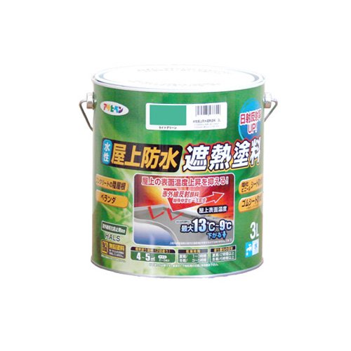 （まとめ買い）アサヒペン ペンキ 水性屋上防水遮熱塗料 ライトグリーン3L 〔3缶セット〕
