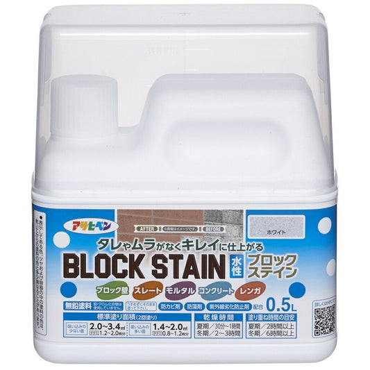 （まとめ買い）アサヒペン 水性ブロックステイン 屋内外用 0.5L ホワイト 〔×3〕