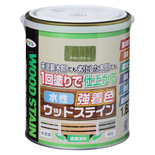 アサヒペン 木部水性塗料 水性強着色ウッドステイン 1.6L アイビーグリーン