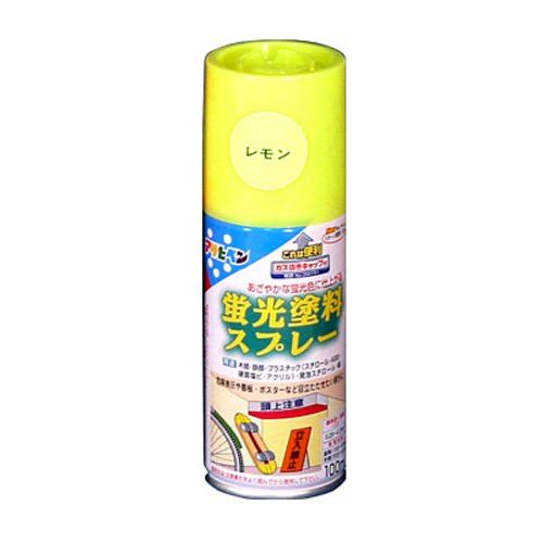 （まとめ買い）アサヒペン 蛍光塗料スプレー 100ML レモン 〔3缶セット〕