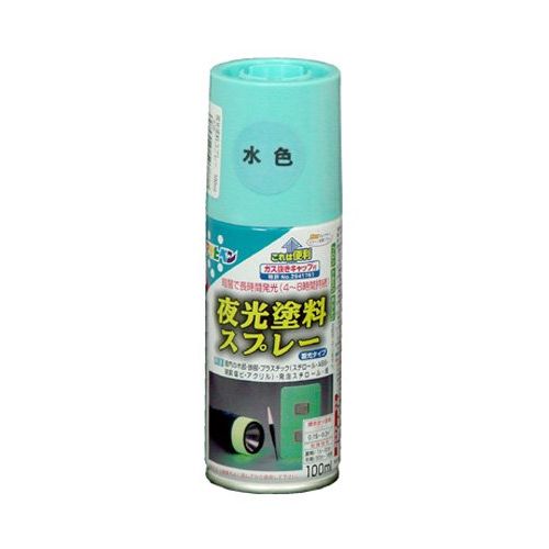 （まとめ買い）アサヒペン 夜光塗料スプレー 100ML 水色 〔3缶セット〕