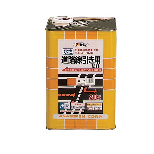 （まとめ買い）アサヒペン 水性道路線引き用塗料 黄色 20KG 〔3缶セット〕