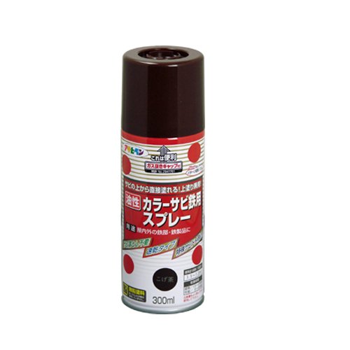 （まとめ買い）アサヒペン カラーサビ鉄用スプレー 300ML こげ茶 〔3缶セット〕