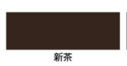 アサヒペン サビ止め兼用上塗り塗料 油性超耐久シリコンアクリルトタン
