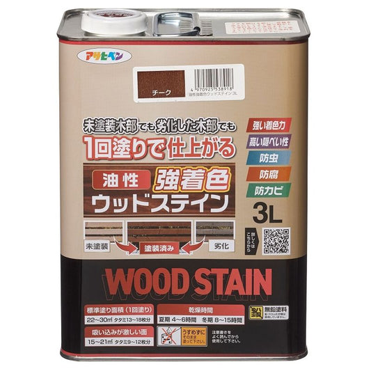 アサヒペン 屋外木部専用塗料 油性強着色ウッドステイン 3L チーク