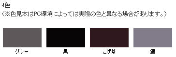 （まとめ買い）アサヒペン 耐熱塗料スプレー 300ML 黒 〔×3〕