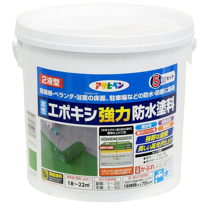 アサヒペン 水性2液型エポキシ強力防水塗料 5kg ライトグリーン