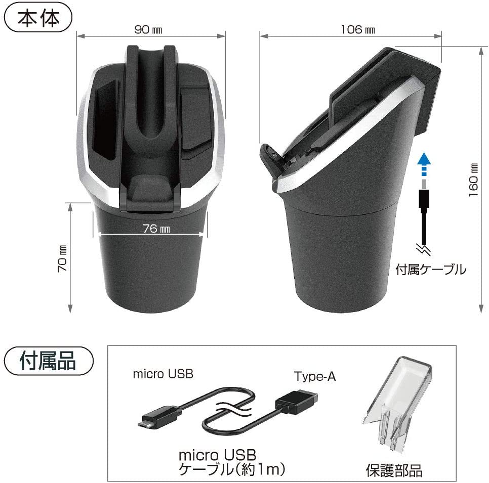 星光産業 車内用品 EXEA(エクセア) 加熱式タバコスタンド ED-629 – FUJIX