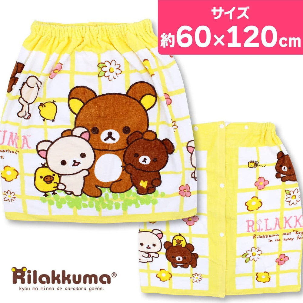 2個セット〕丸眞 リラックマ 60cm丈 巻きタオル ラップタオル リラックマとお友達 60×120cm 6445001300 – FUJIX