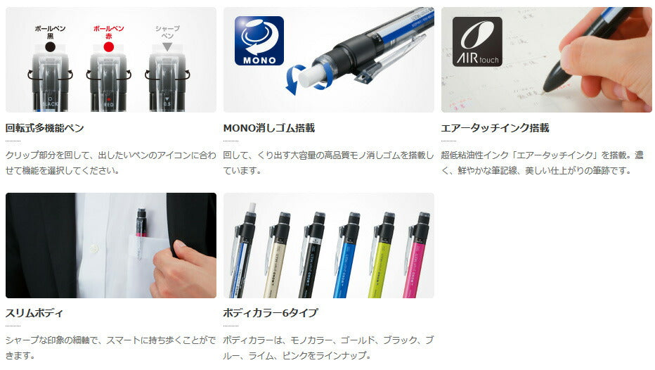 まとめ買い)トンボ鉛筆 多機能ペン モノグラフマルチ 2&1 消しゴム付