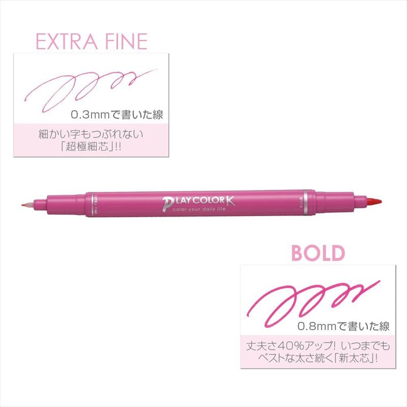 トンボ鉛筆 水性ペン プレイカラーK 36色セット GCF-013 – FUJIX