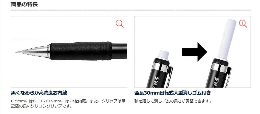 ぺんてる　シャープペンシル　TUFF　タフ　0.5mm　XQE5