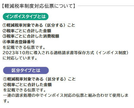 まとめ買い）ヒサゴ 納品書(製本タイプ) タテ 3枚複写 インボイス対応